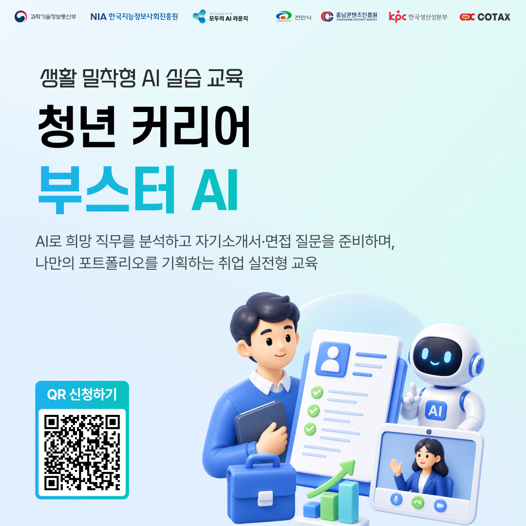 기업채널 소식