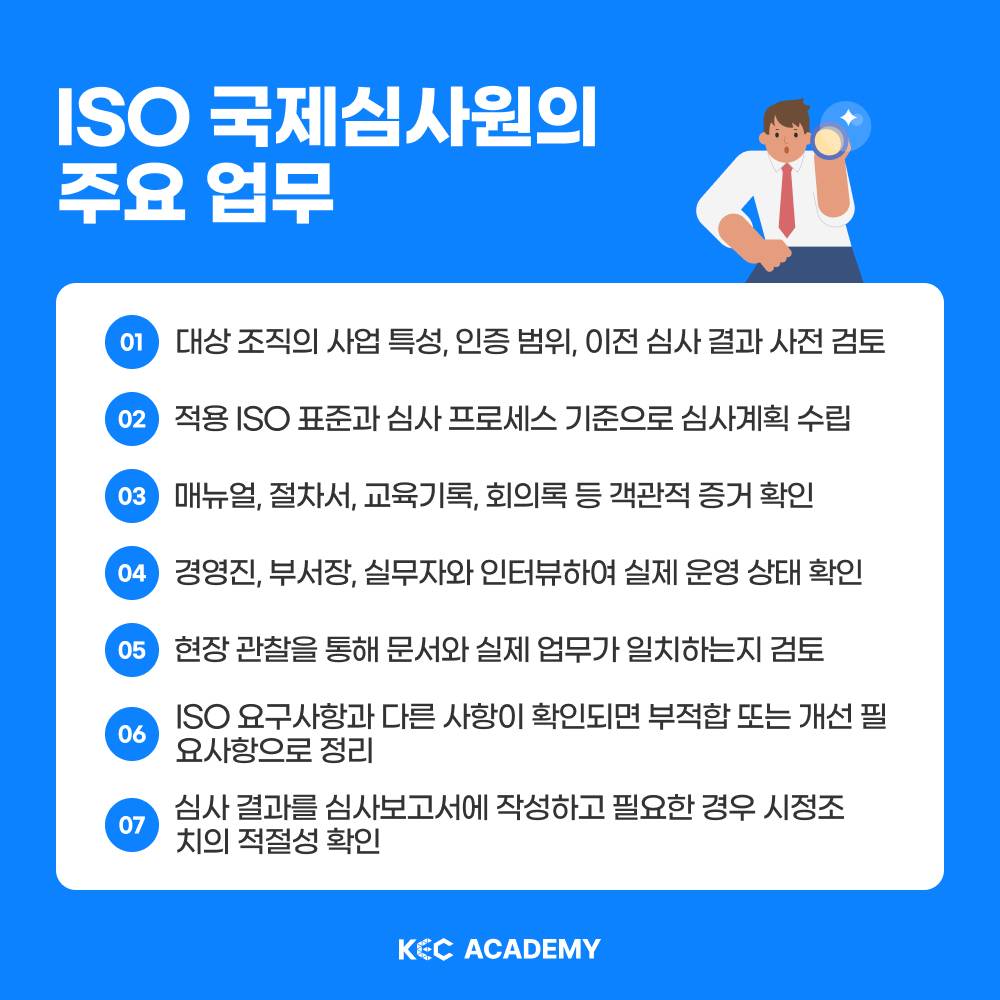 기업채널 소식