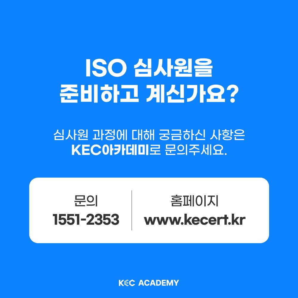 기업채널 소식