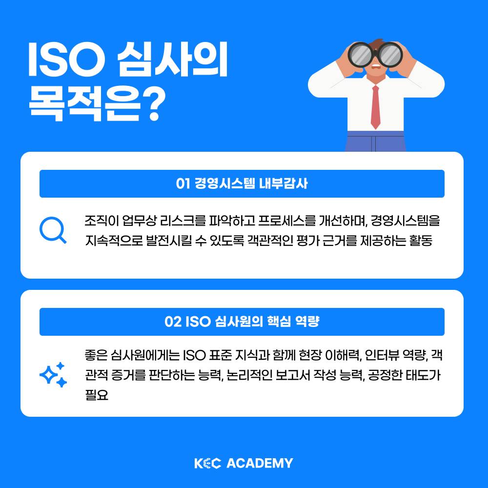 기업채널 소식