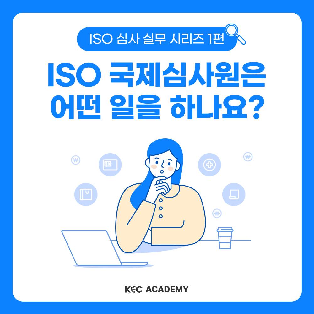 기업채널 소식