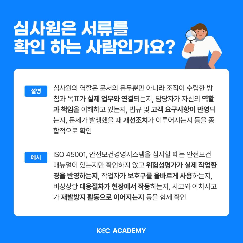 기업채널 소식