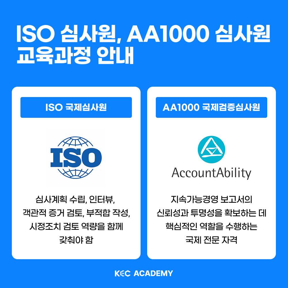 기업채널 소식