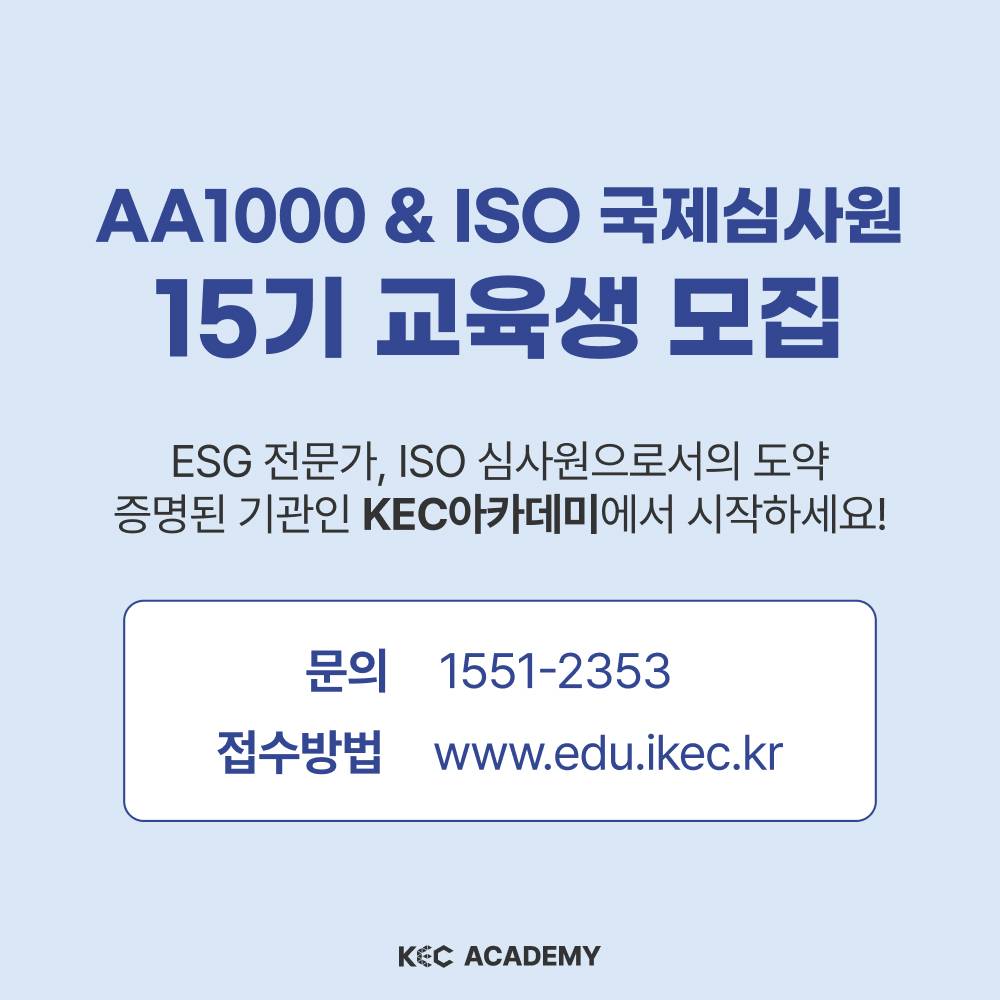 기업채널 소식