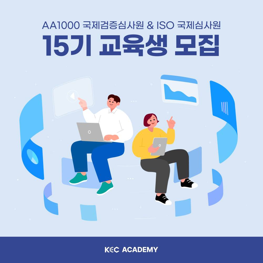 기업채널 소식
