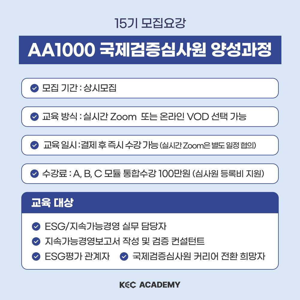 기업채널 소식