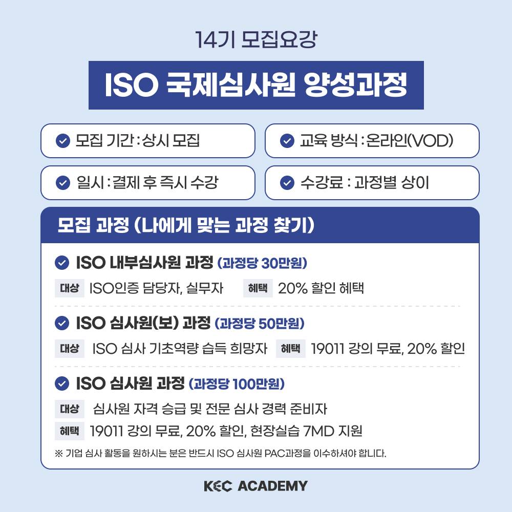 기업채널 소식