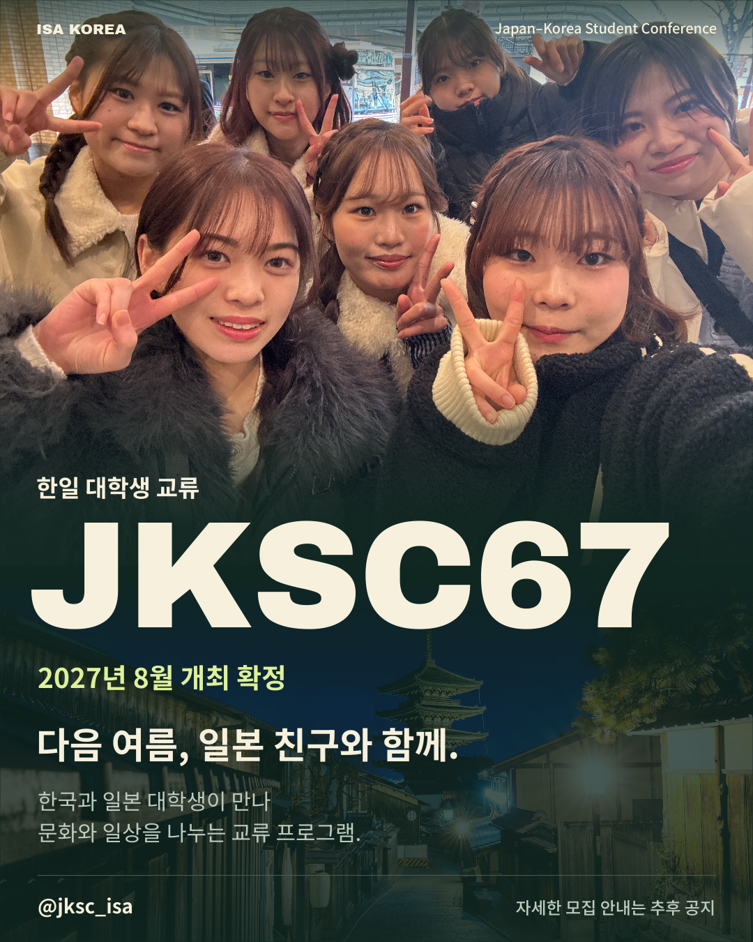 기업채널 소식