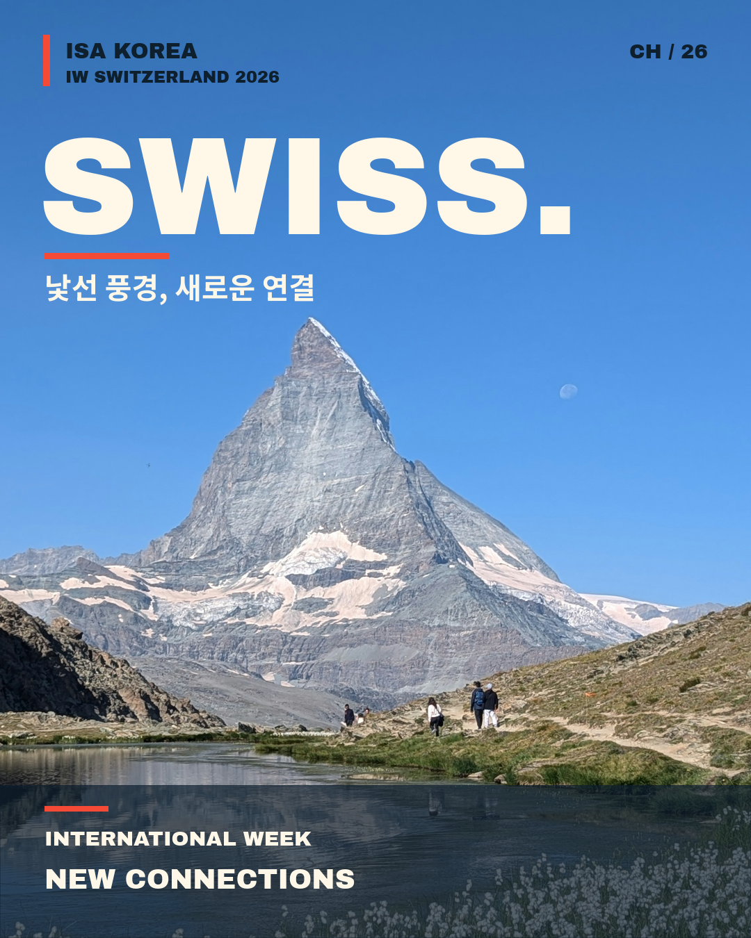 기업채널 소식