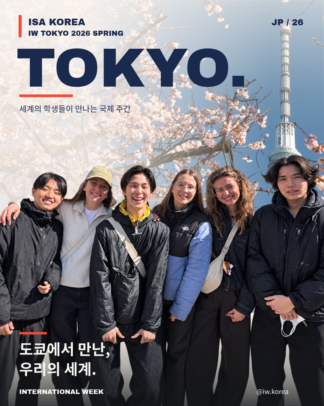 기업채널 소식