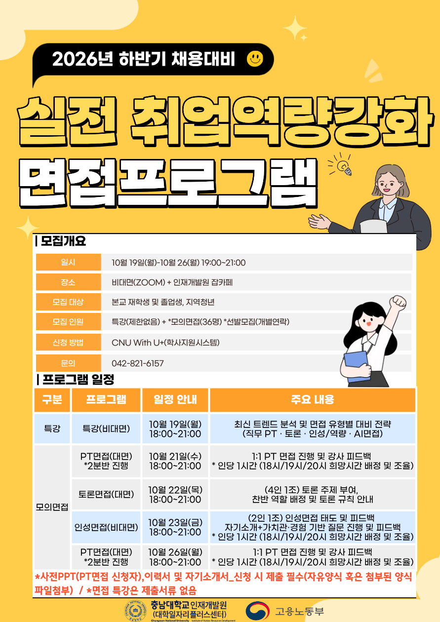 기업채널 소식