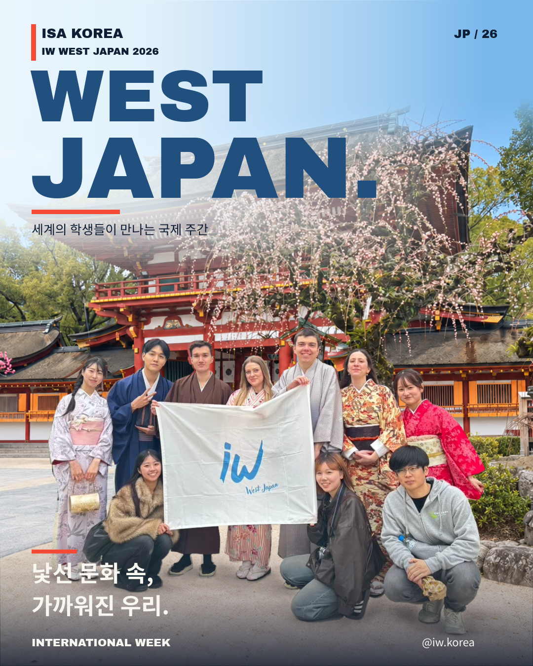 기업채널 소식