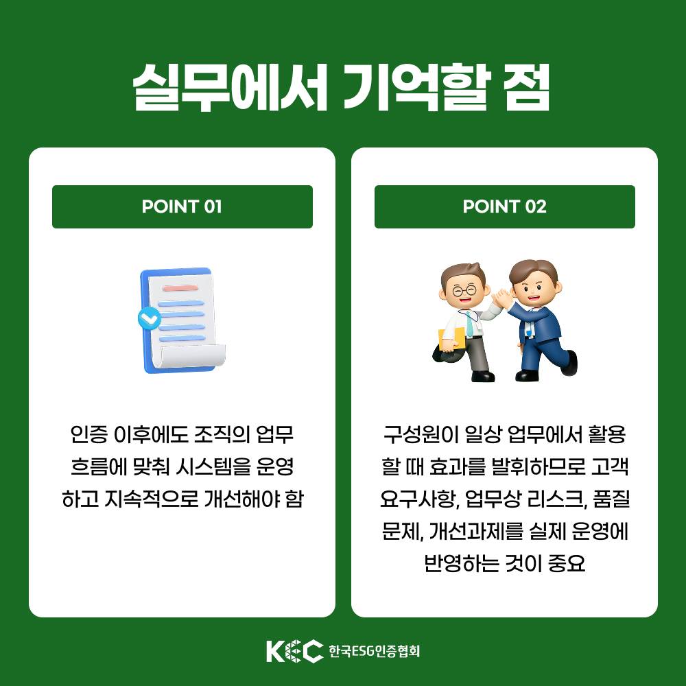 기업채널 소식