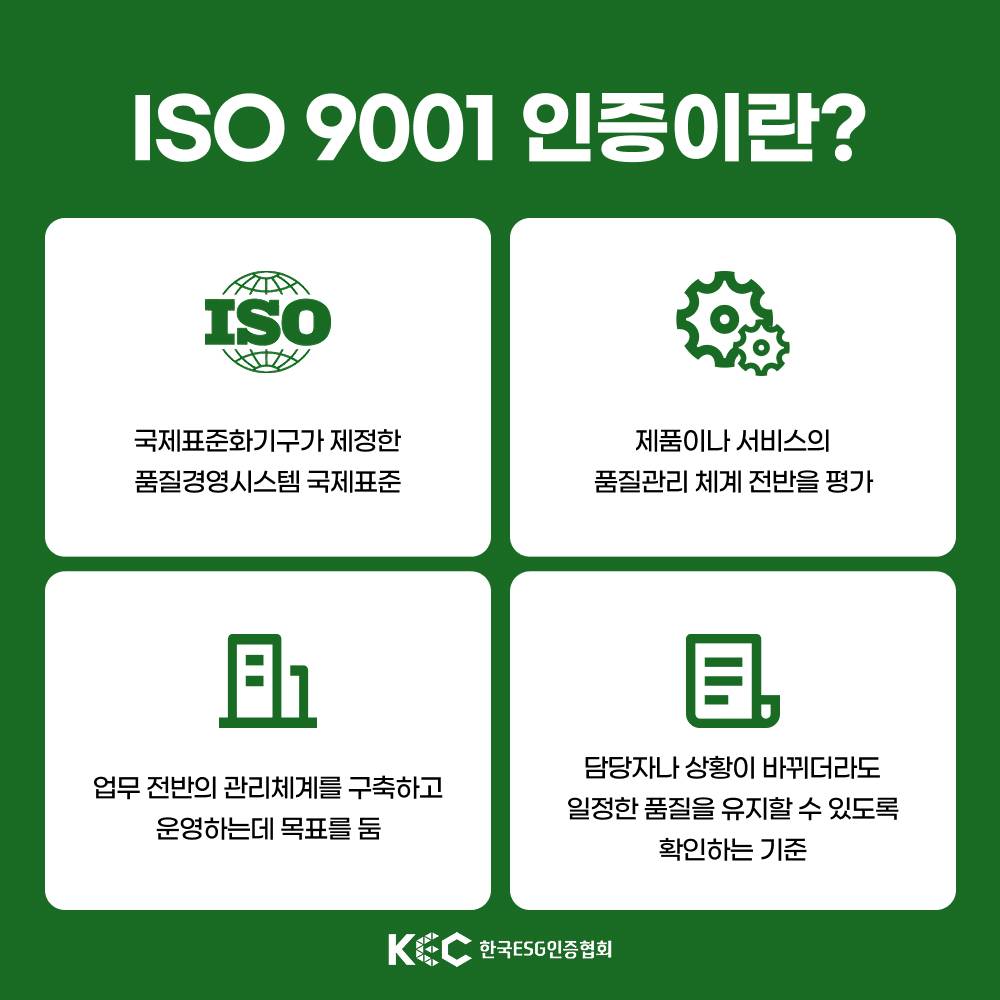 기업채널 소식