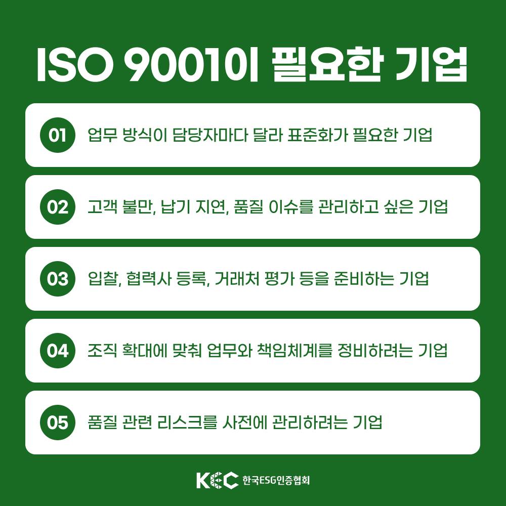 기업채널 소식