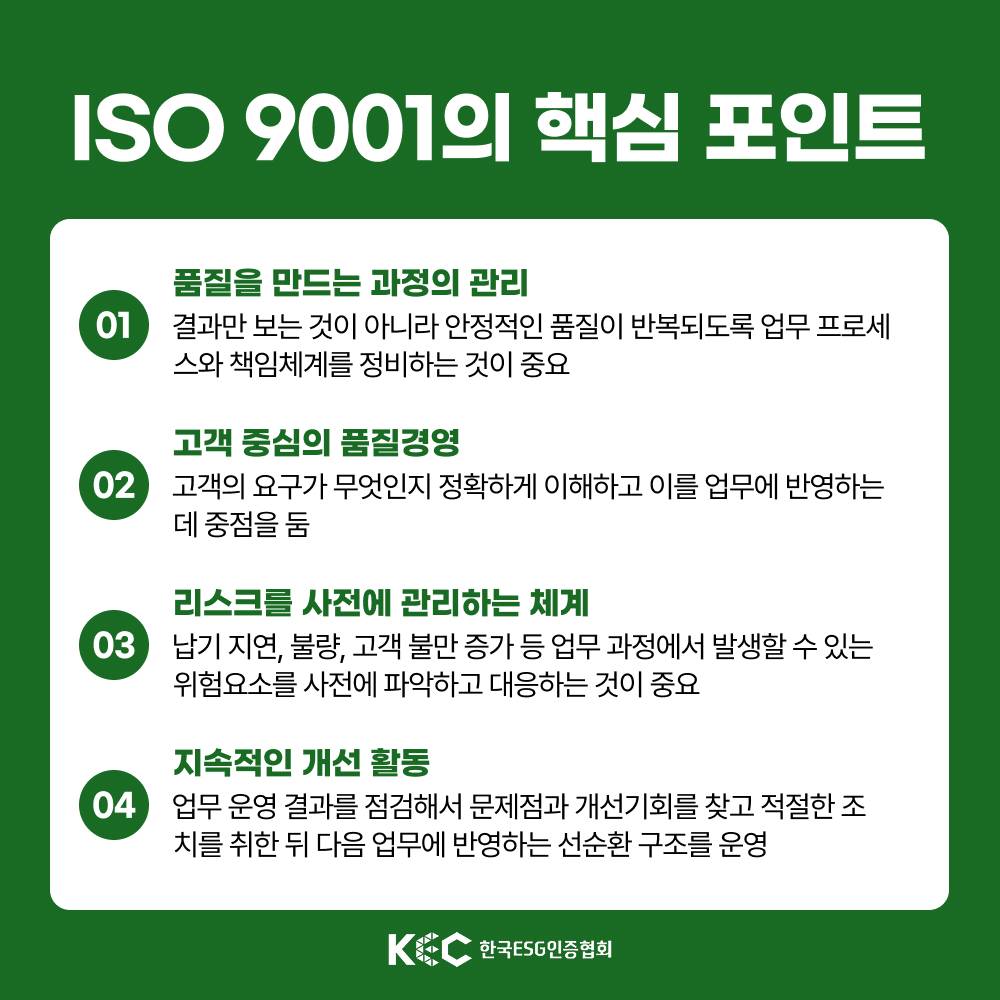 기업채널 소식