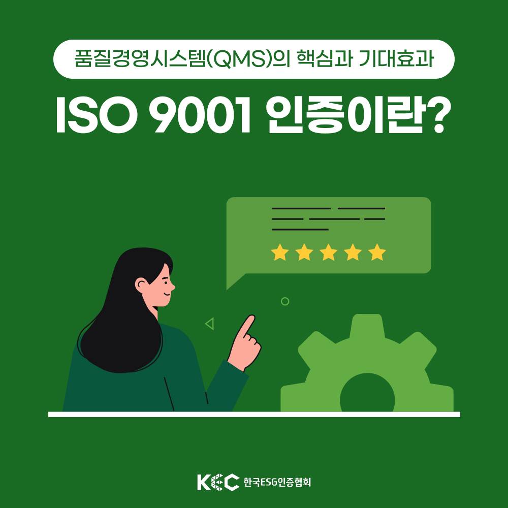 기업채널 소식
