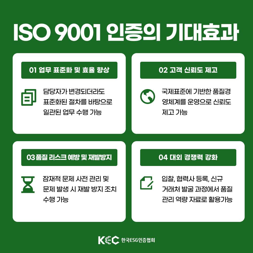 기업채널 소식