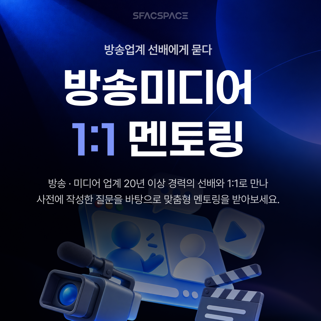 기업채널 소식