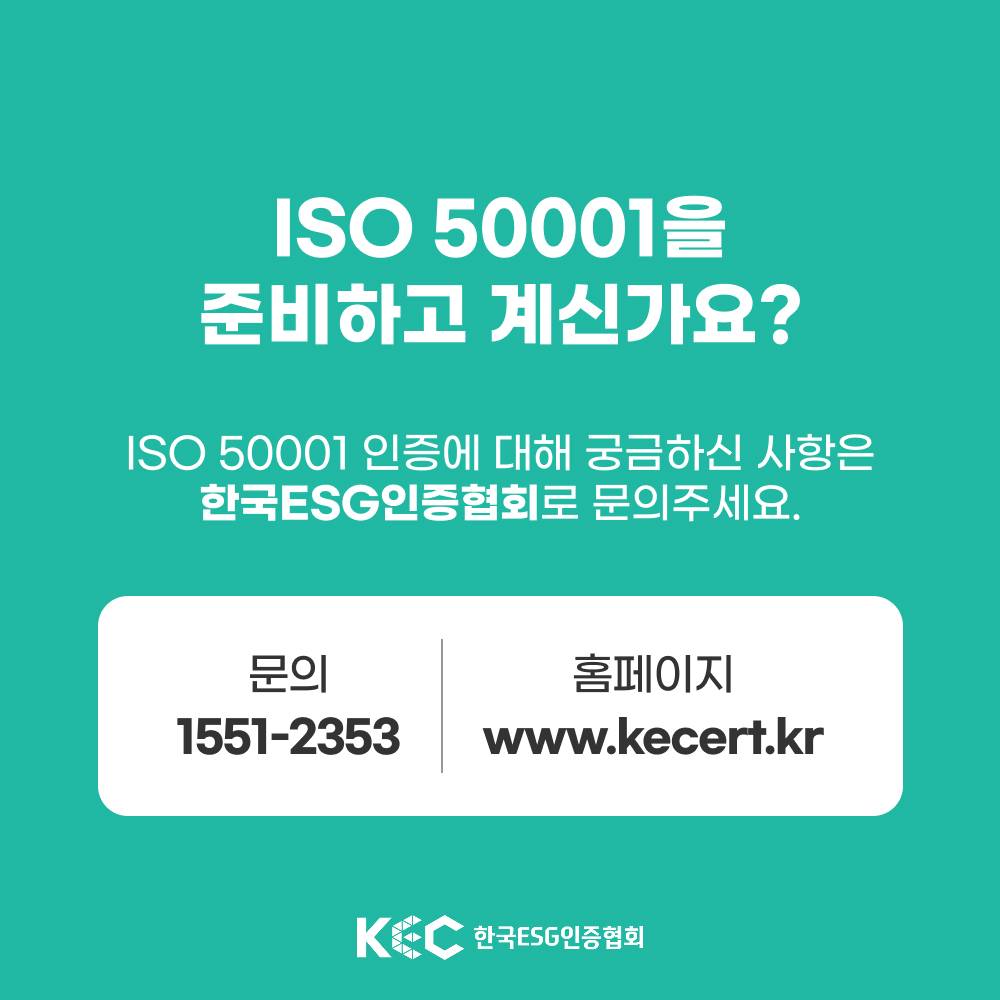 기업채널 소식