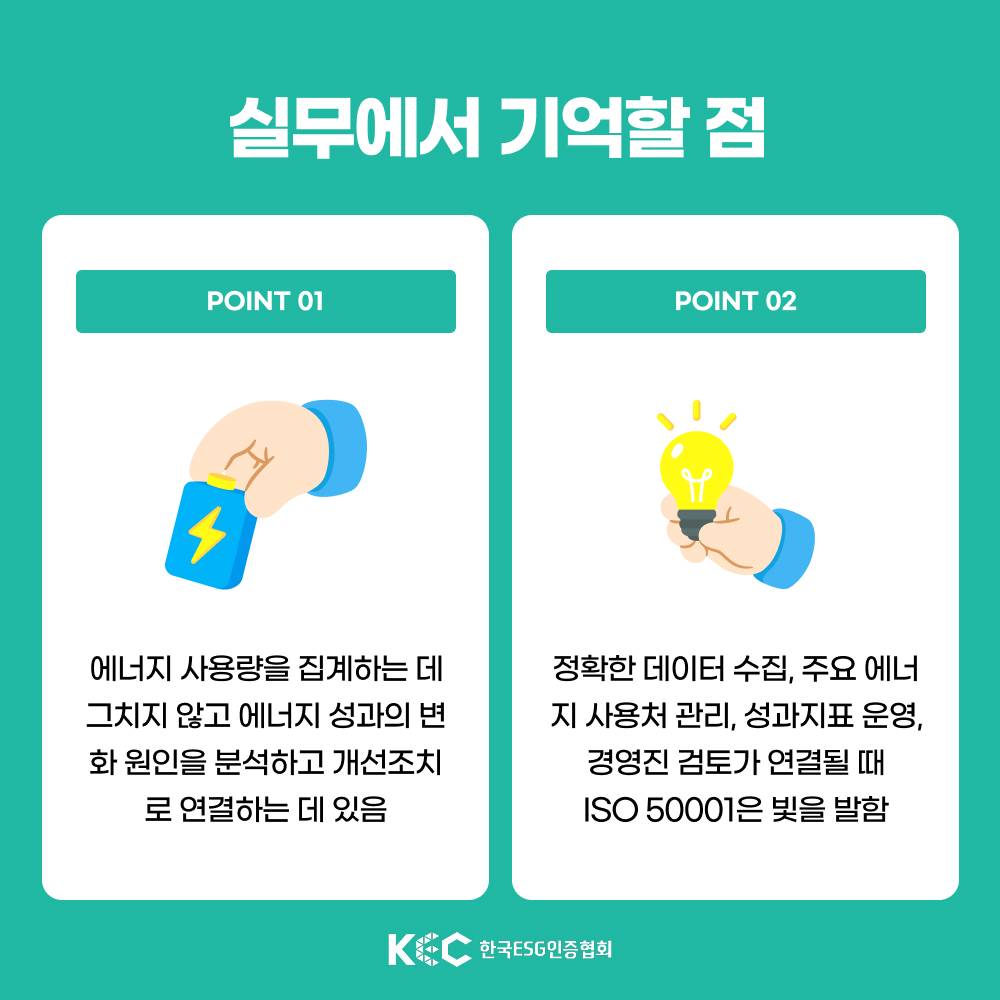 기업채널 소식