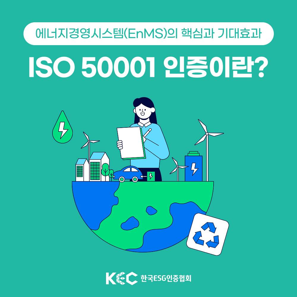 기업채널 소식