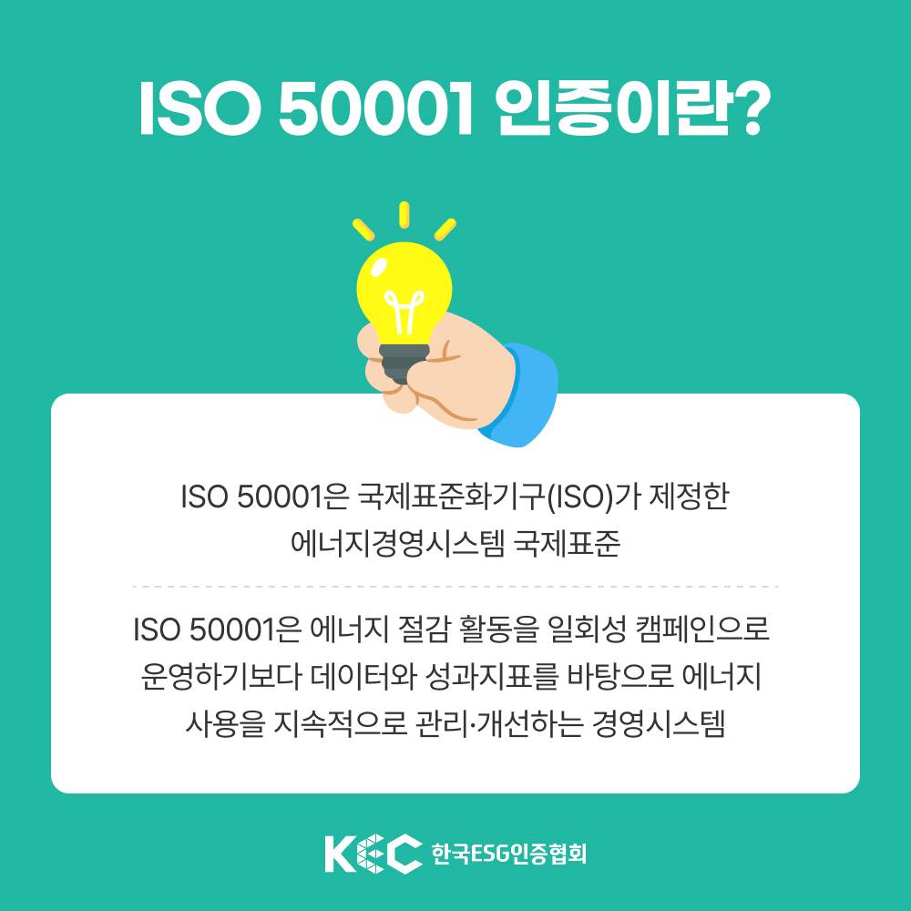 기업채널 소식