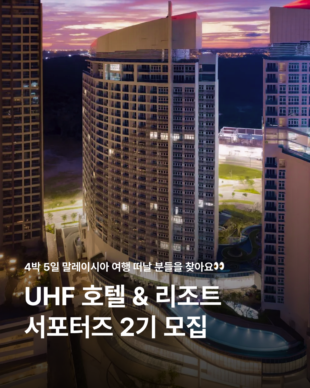 기업채널 소식