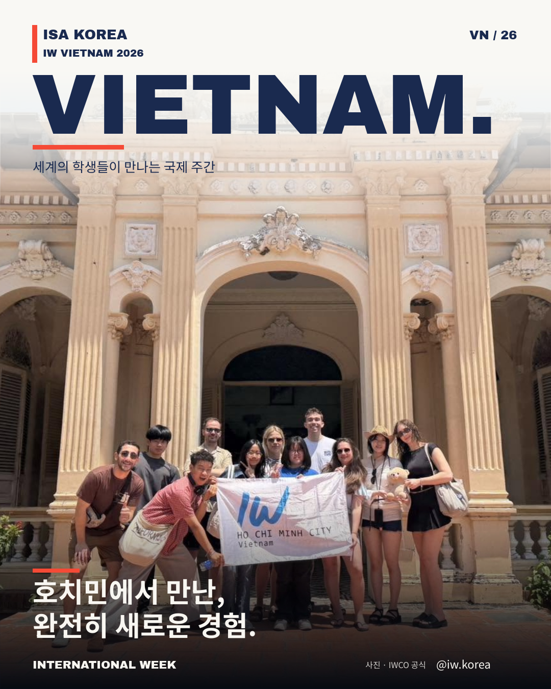 기업채널 소식