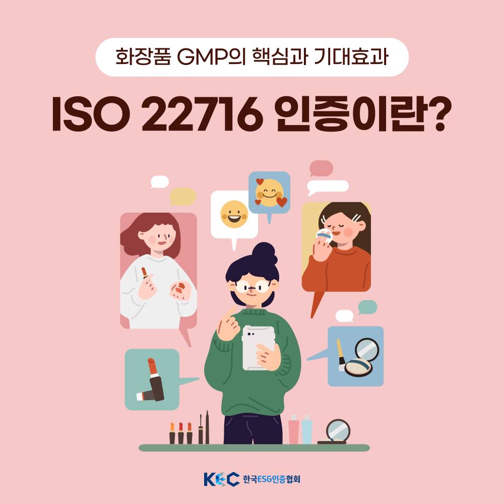 기업채널 소식