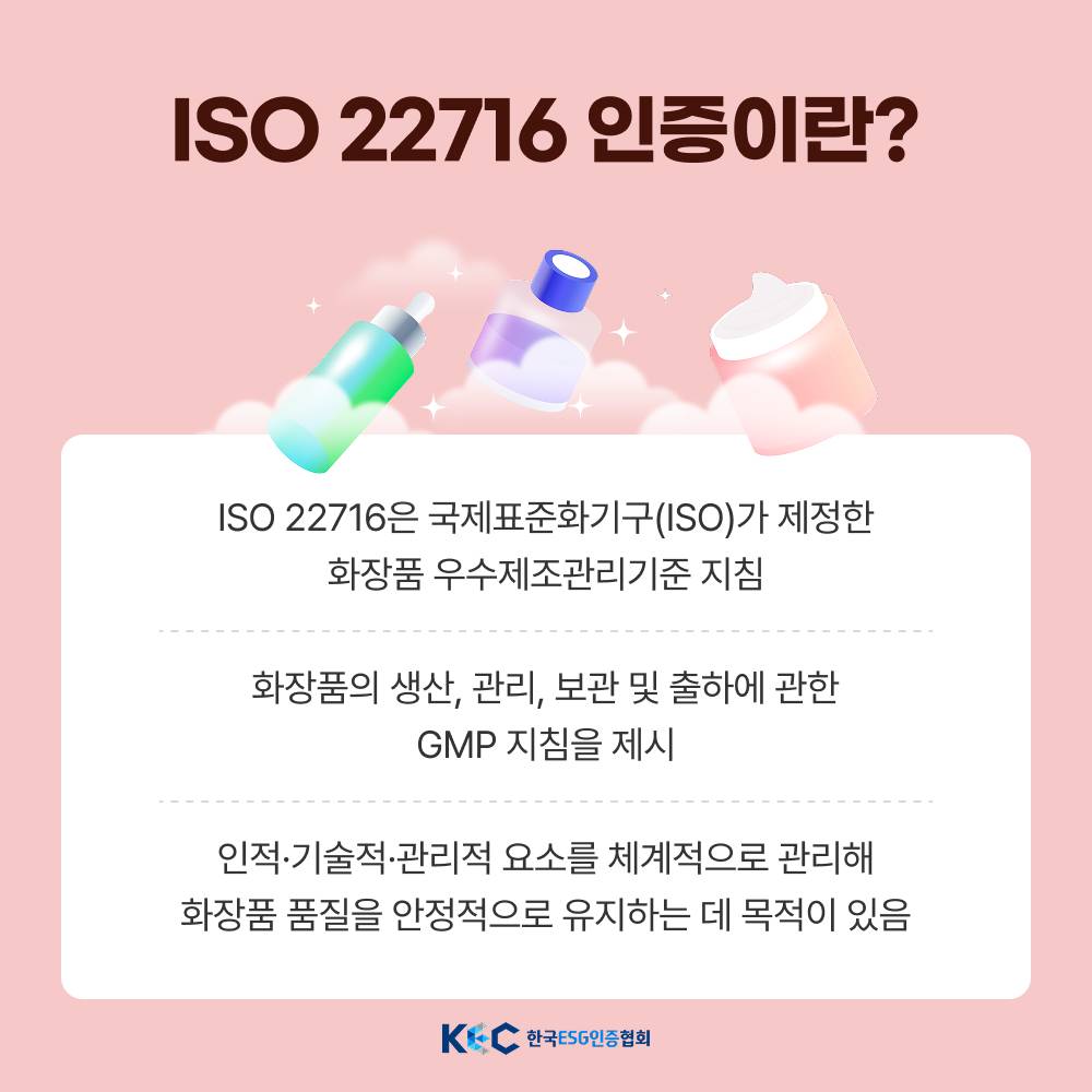 기업채널 소식