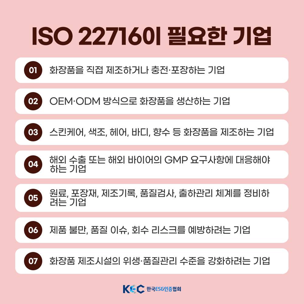 기업채널 소식