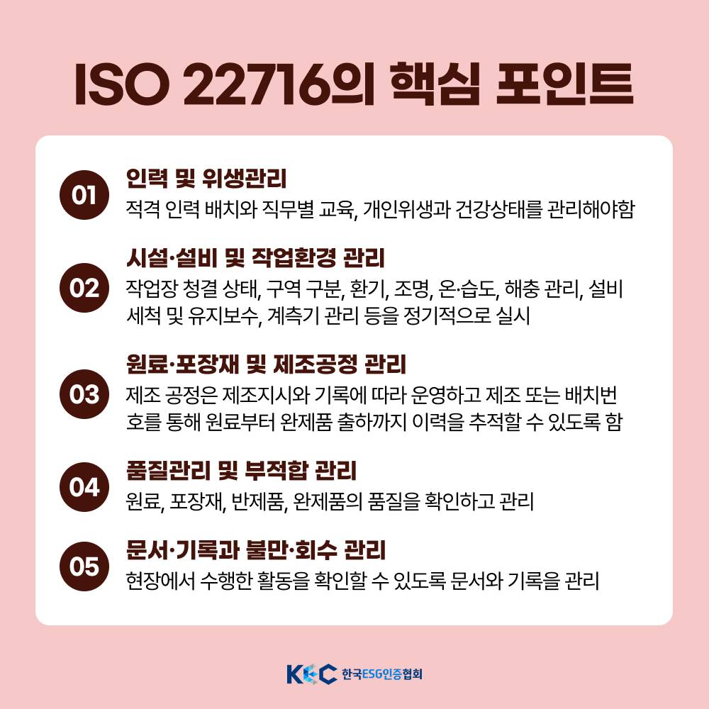 기업채널 소식
