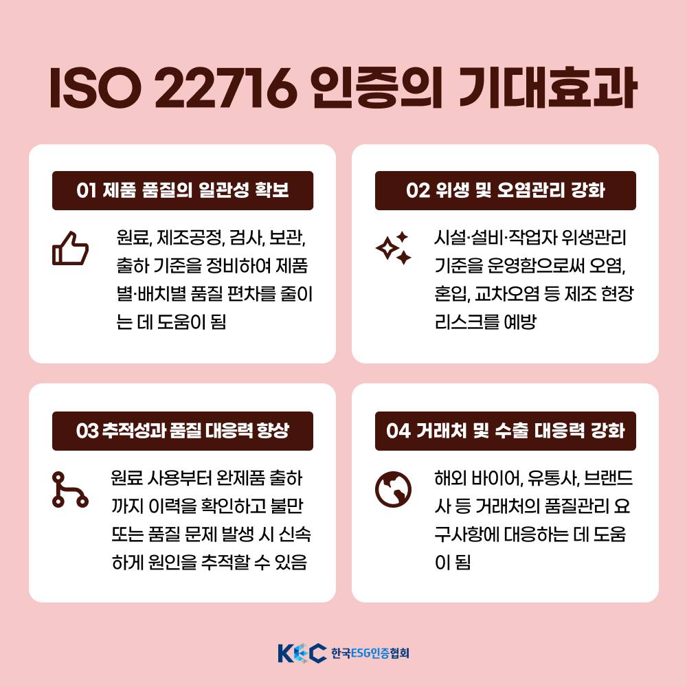 기업채널 소식
