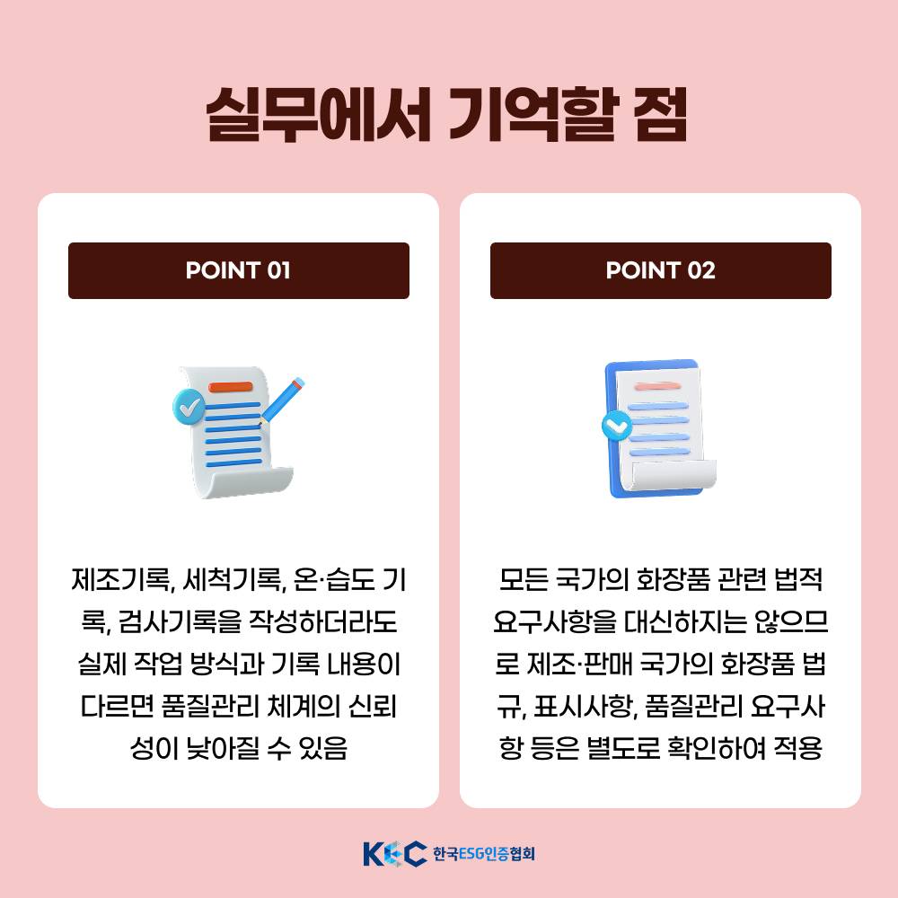 기업채널 소식