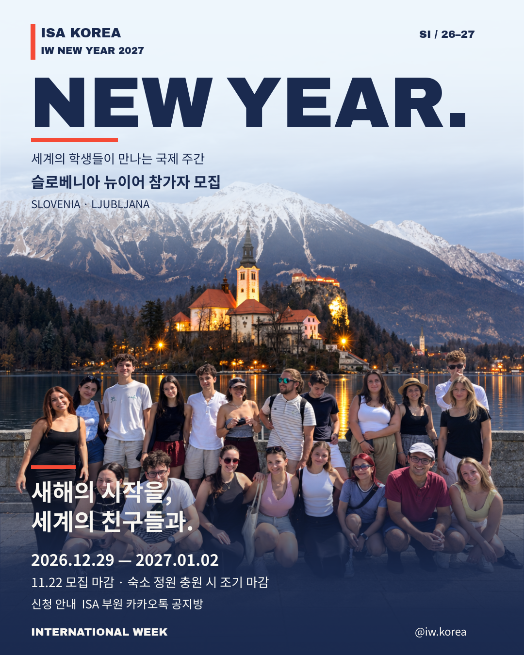 기업채널 소식