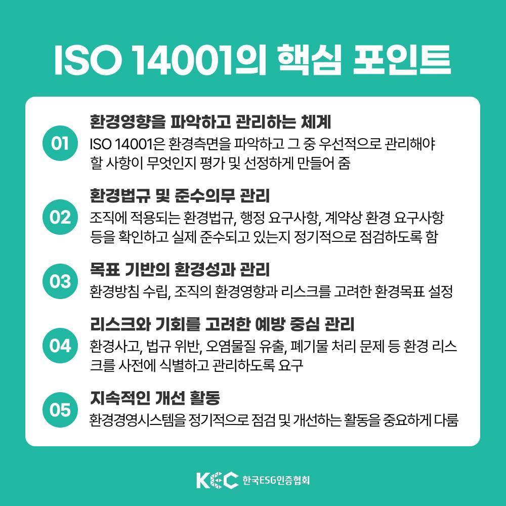 기업채널 소식