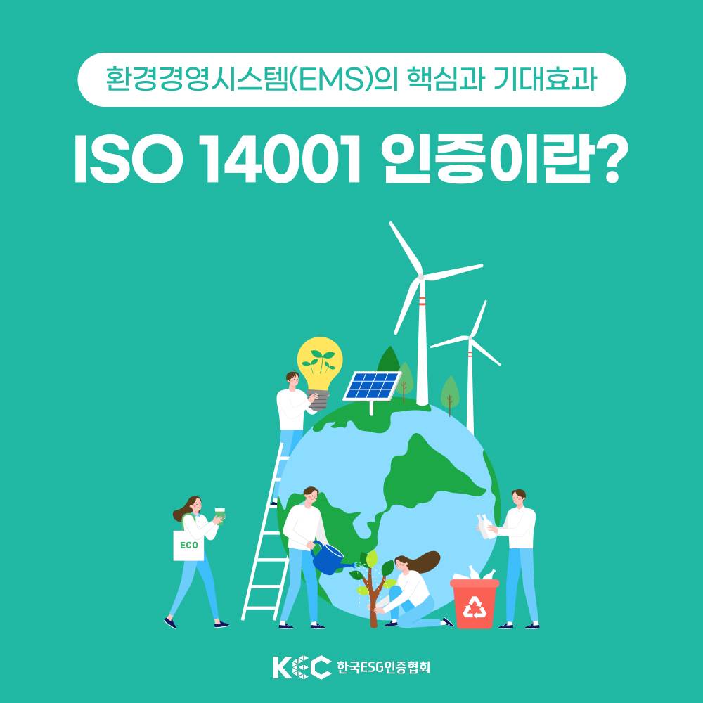 기업채널 소식