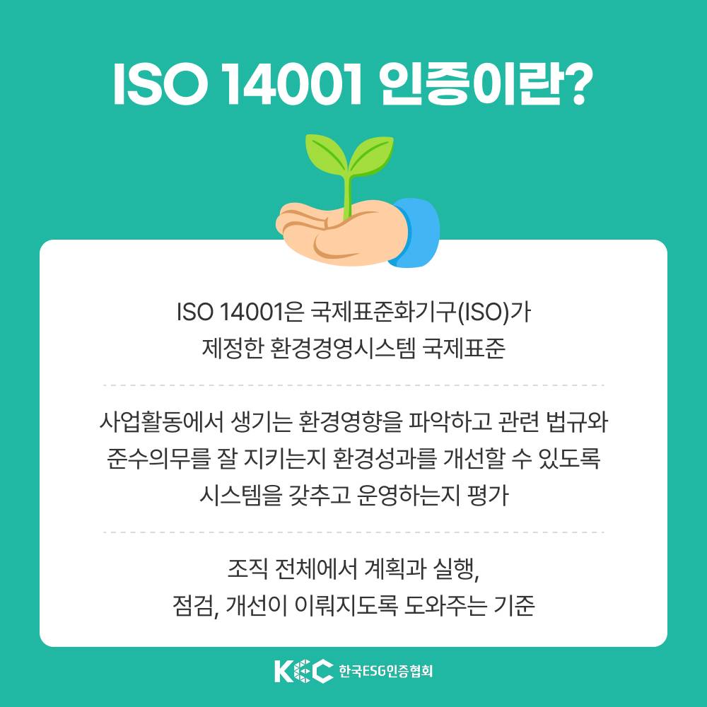 기업채널 소식