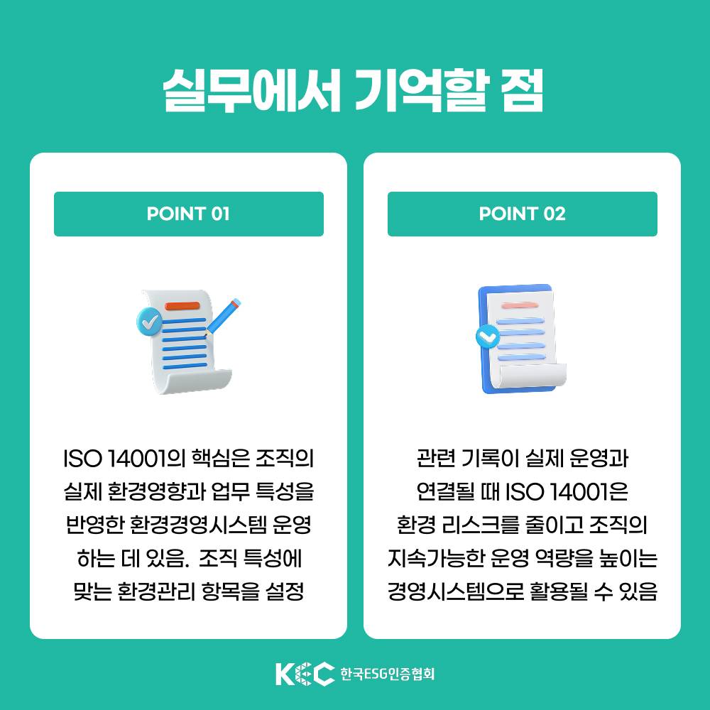 기업채널 소식