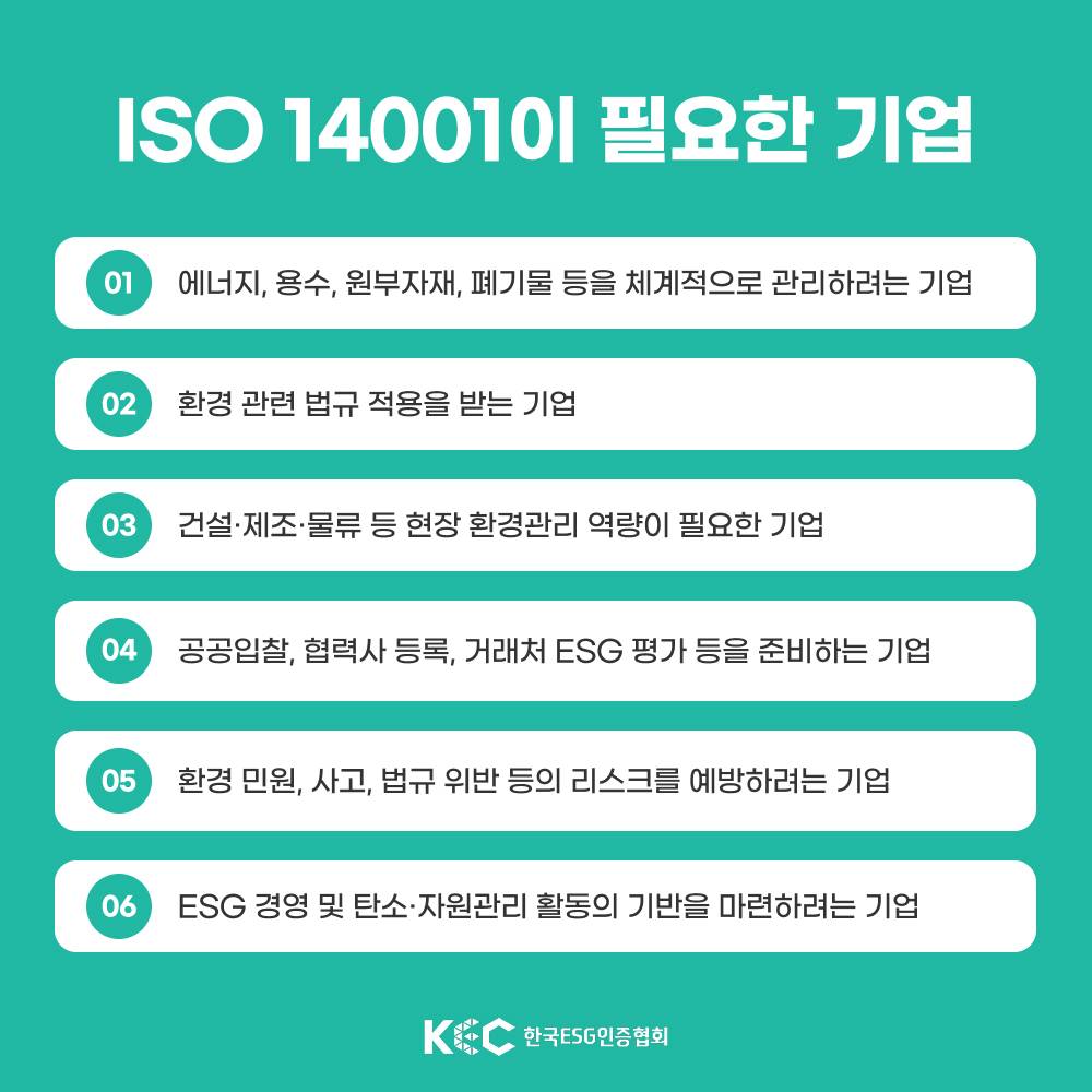 기업채널 소식