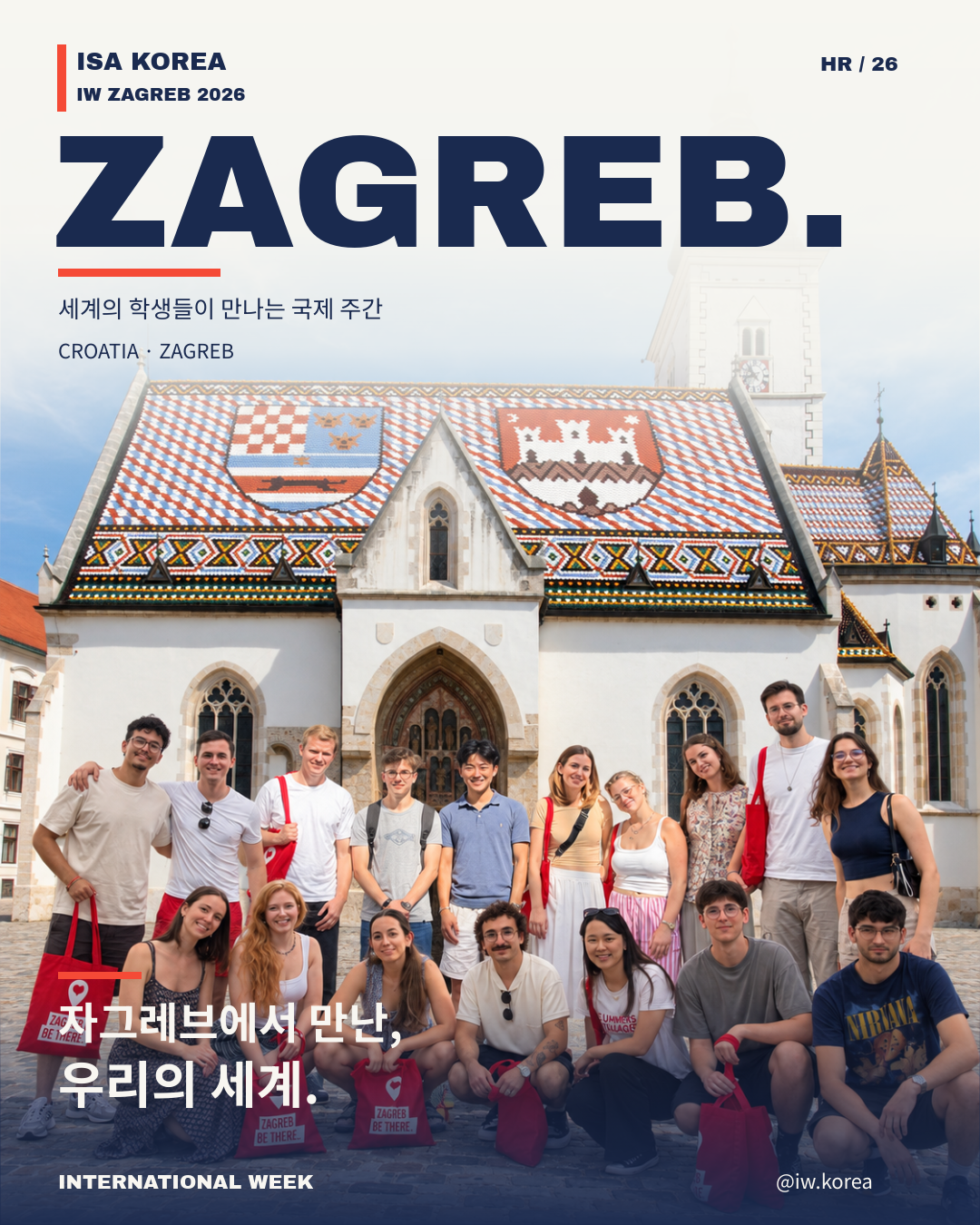 기업채널 소식