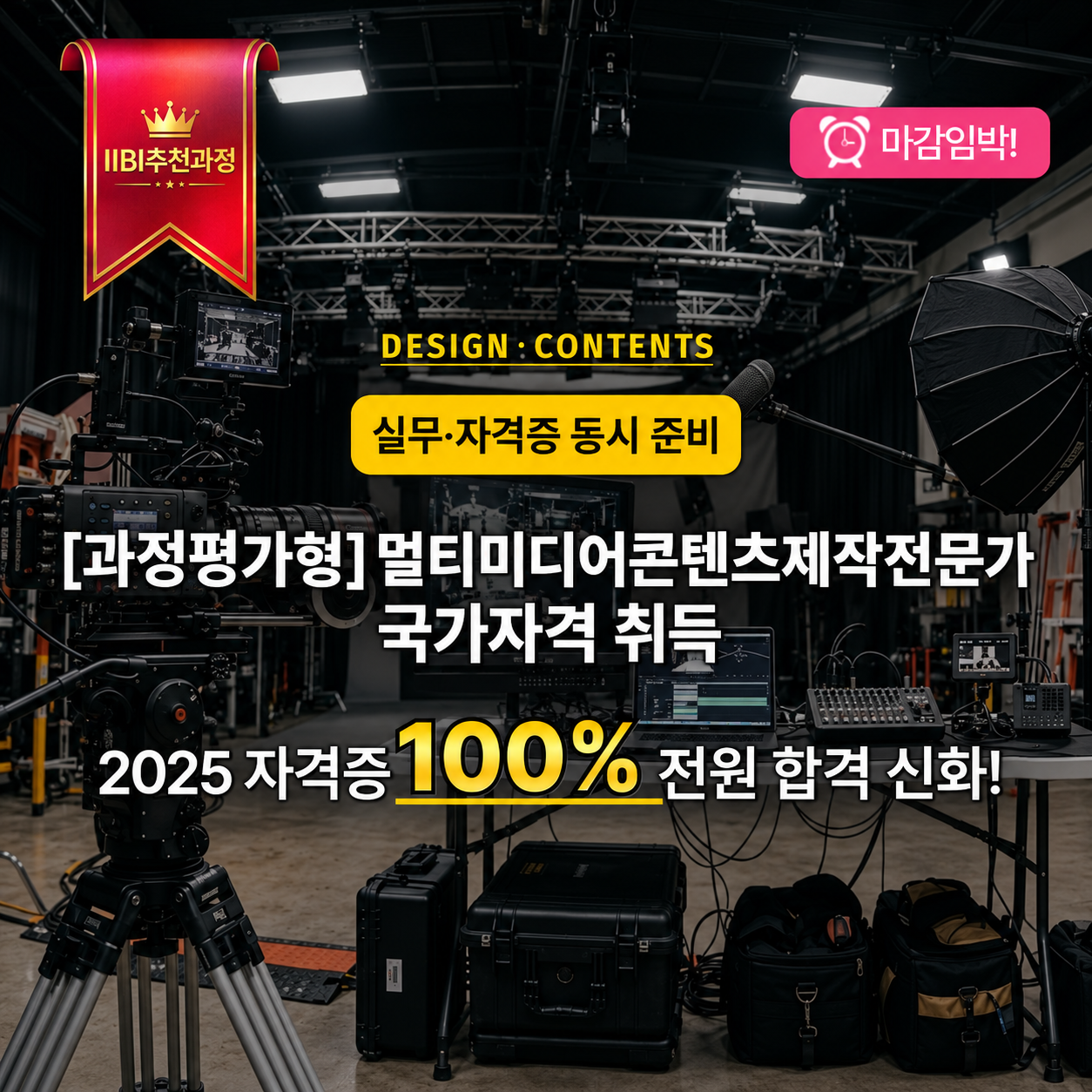 기업채널 소식