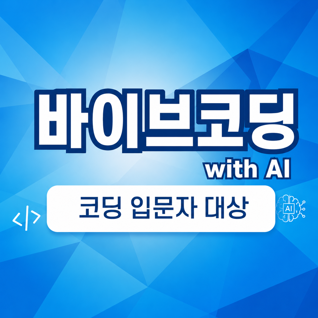 기업채널 소식