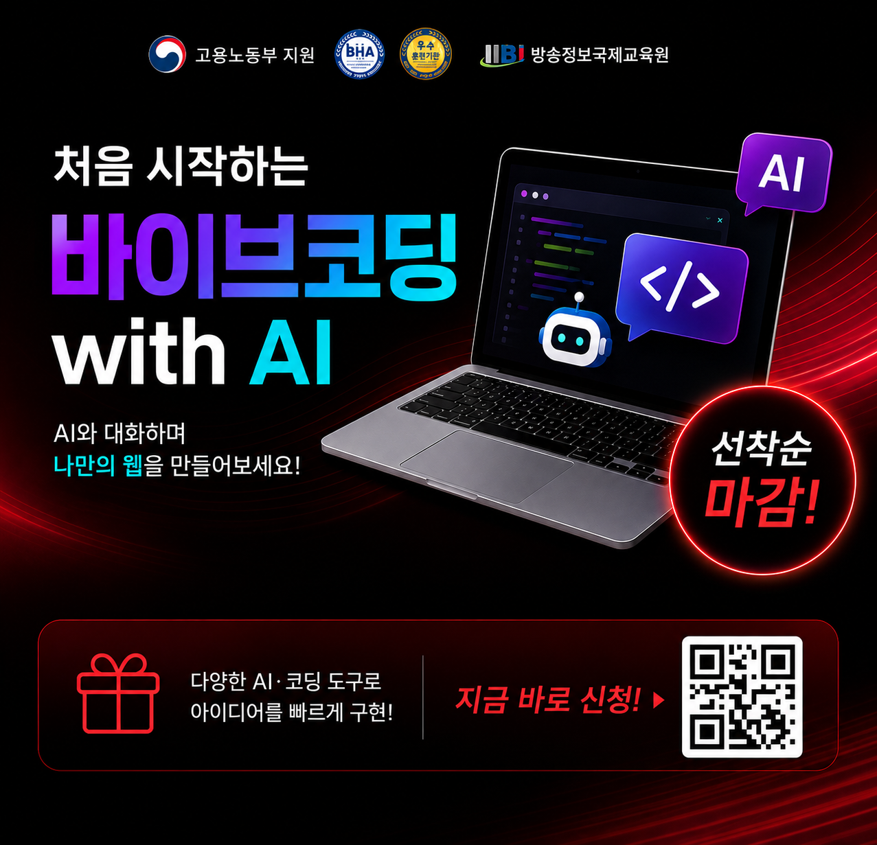 기업채널 소식