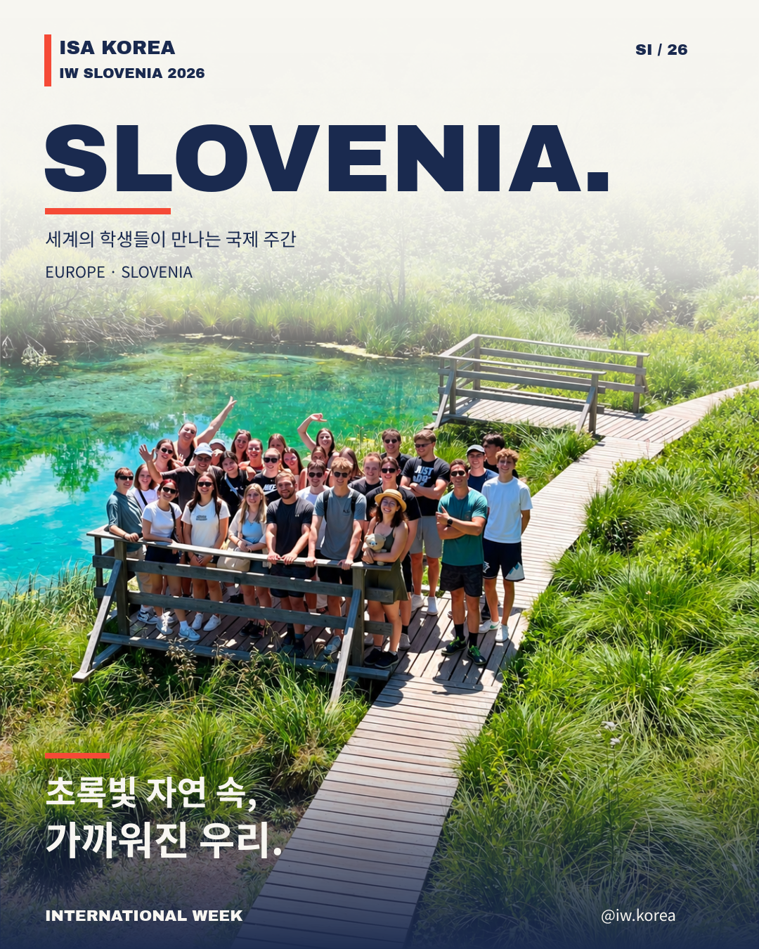 기업채널 소식