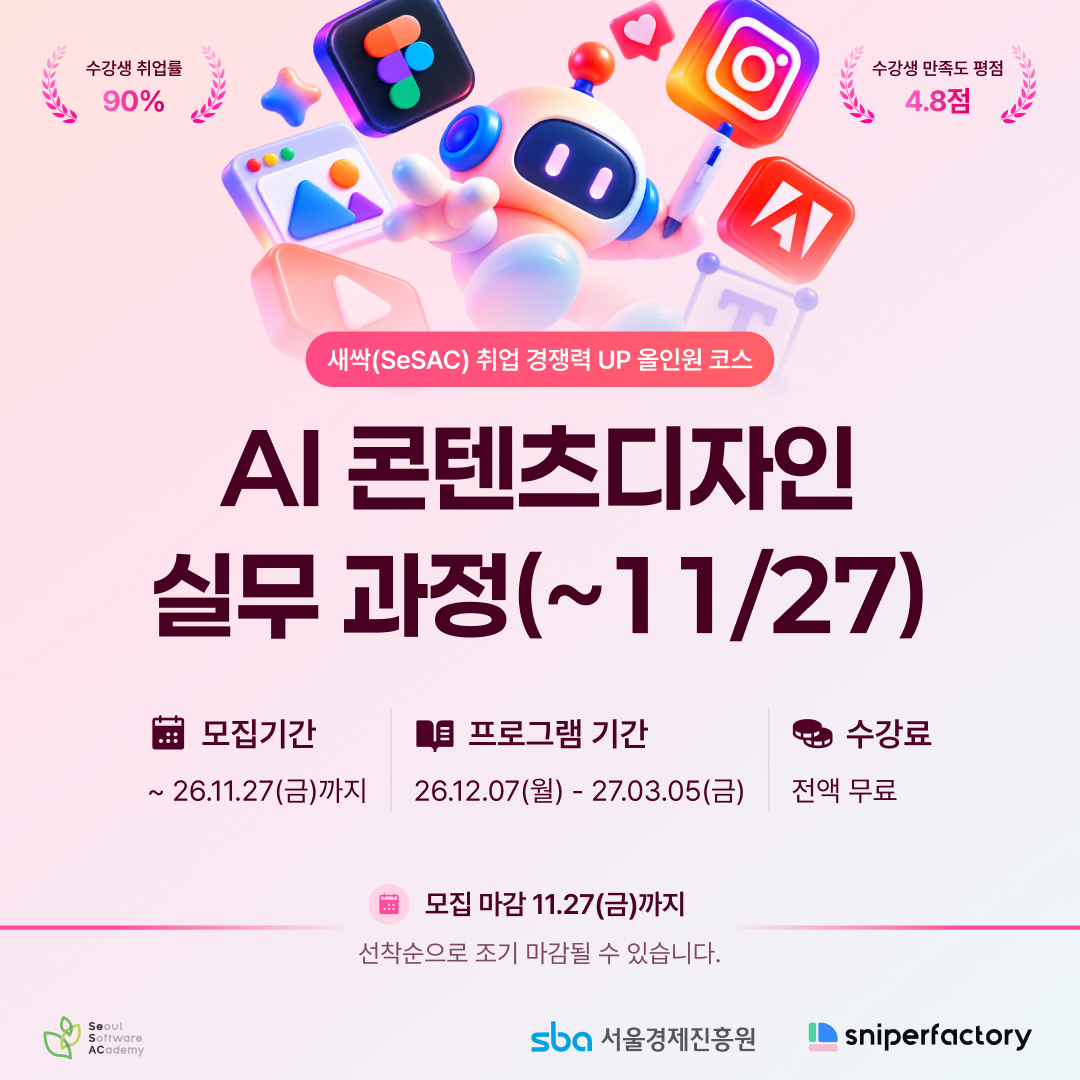 기업채널 소식