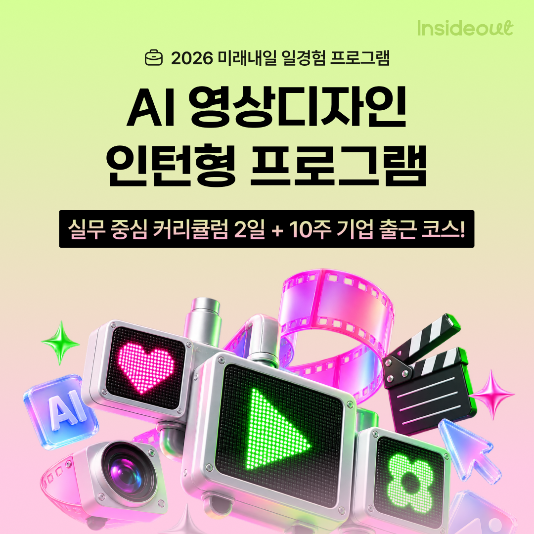 기업채널 소식
