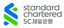한국스탠다드차타드은행