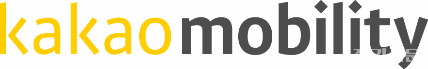 카카오모빌리티